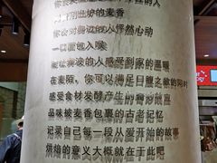 -麦陌(正弘城店)