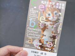-上海宝龙美术馆