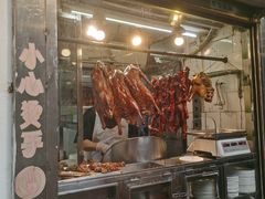 -凌舍好烧鹅(中山路店)