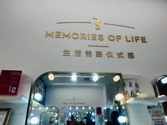 -海马体照相馆(万菱汇店)