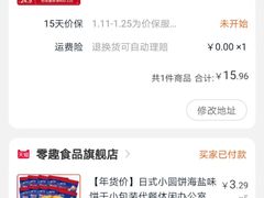 -南京时尚莱迪购物广场(正洪街店)