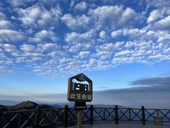 -萍乡武功山风景名胜区