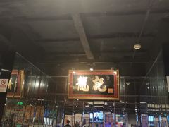 -龙记烧腊茶餐厅(常德路店)
