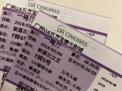 -博纳UA东方宝泰电影城