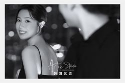 -韩国艺匠ARTIZ STUDIO(博览中心店)