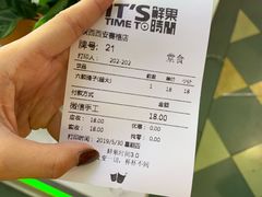 -鲜果时间·果蔬茶(赛格负二层店)