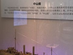 -广州中山纪念堂