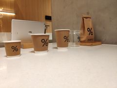 -% Arabica阿拉比卡咖啡烘焙工坊