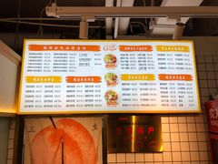 -长乐川式面馆·现炒浇头(石门二路店)