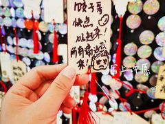 -鹤江桥·红油牛肉粉(SKP店)