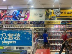 -TOYSRUS玩具反斗城(成都环球中心店)