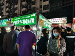 -正宁路小吃夜市