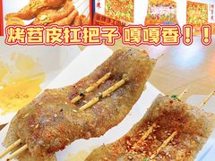 -乐乐姐超级土豆(中关村5号店)