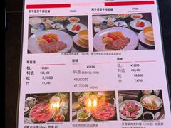 -モリタ屋(JR京都伊势丹店)