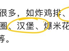 -汉堡王(上海虹口龙之梦)