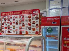 -味多美蛋糕(京旺家园店)