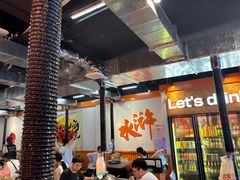 -水浒烤肉(大学城总店)