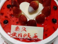 -好利来(靖江路店)