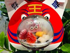 -鲜芋仙(国和店)