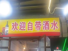 -林记海鲜排档·十年海鲜地标