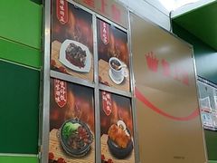 -皇上皇腊味店(下九路店)