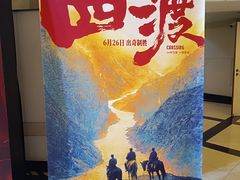 -大光明电影院(南京西路店)