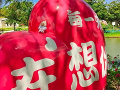 -上海鲜花港