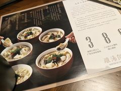 -上海人家花樣年华(中山公园店)