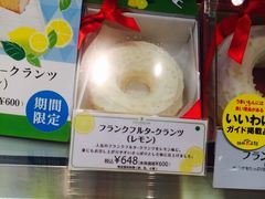 -阪急百货店(梅田总店)