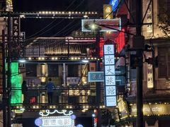 -横店广州街·香港街