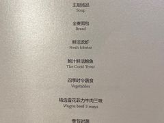 -LH TEPPANYAKI铁板烧(陆家嘴店)