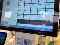 -矮子馅饼(大成路店)