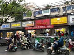 门面-阿生哥螺蛳粉(永安街店)