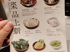 -巴奴毛肚火锅(新街口金鹰店)