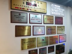 -老白清真烧烤(锦州旗舰店)