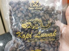 -巴厘岛黄金金兔咖啡工厂