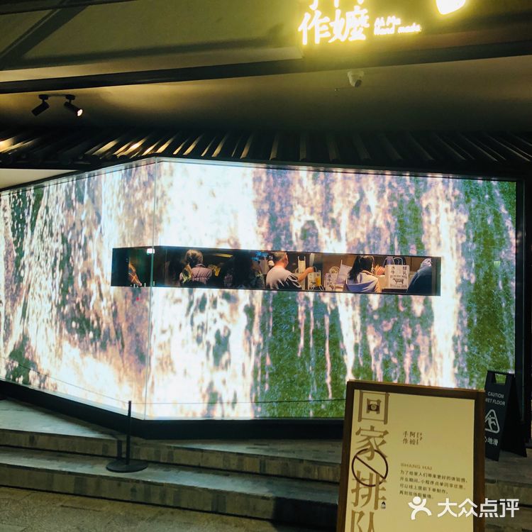 上海唯一一家阿嬷手作饮品店