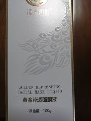 -道宾春健康管理中心