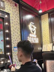 -东方先生国潮男士理发馆