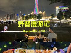 -二沙岛艺术公园