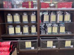 -张一元(前门店)