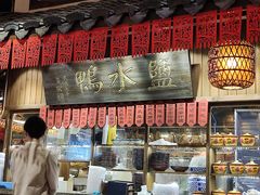 -南京大牌档(香港广场店)