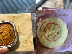 -嘉华鲜花饼(南屏旗舰店)