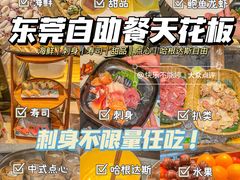 -康帝国际酒店-艾斯本自助西餐厅