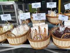 -深铁皇冠假日酒店·大堂吧