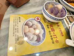 -赵记传承·中国甜品(福州总店)