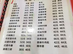 -同发号饭庄(复兴路店)