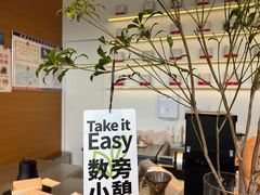 -代数学家algebraist(仙林金鹰店)