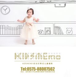 -KIDSMEMO拾光纪儿童摄影(金丰大厦店)