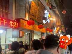 -雪园小吃部(天桥商场店)